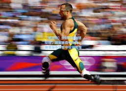 【爱游戏】中超引援智慧绽放，国安锋霸夺金靴，海港加布领军夺冠创辉煌