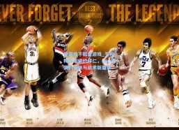 爱游戏下载爱游戏_于帕梅卡诺续约拜仁，信心满满的未来与战术新篇章