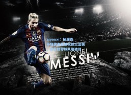 aiyouxi：杨瀚森半场状态低迷仅摘三篮板，得分挂零球队陷被动