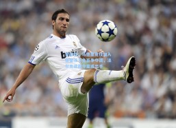 爱游戏：马德里竞技加入格雷茨卡免签争夺战，法尔克透露今夏或出手
