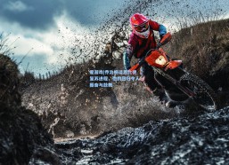 爱游戏|乔治畅谈恩比德复苏进程，他的回归令人振奋与鼓舞