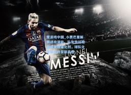 爱游戏中国_小贾巴里解锁进攻潜能，队友信任炮弹成关键催化剂，球队化学反应升至新高度