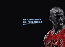 爱游戏_莫斯利强调杯赛价值，专注备战铸就球员辉煌